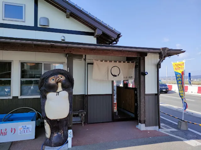 Ozato’s Unagi Place
