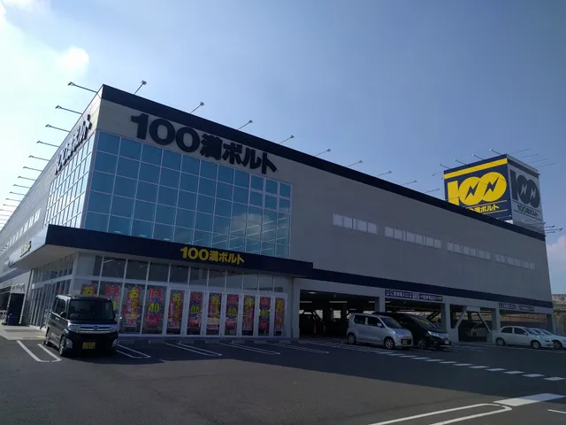 100 Manboruto Matsue Honten