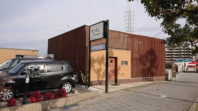 鉄板料理・創作料理 てっぱん Sesame