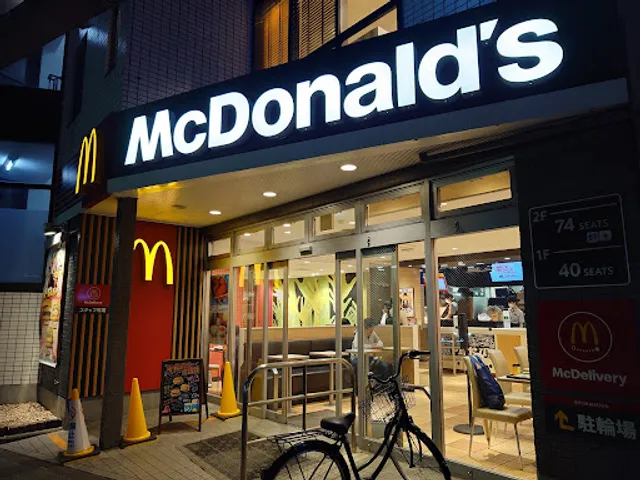 McDonald's - Hino Station