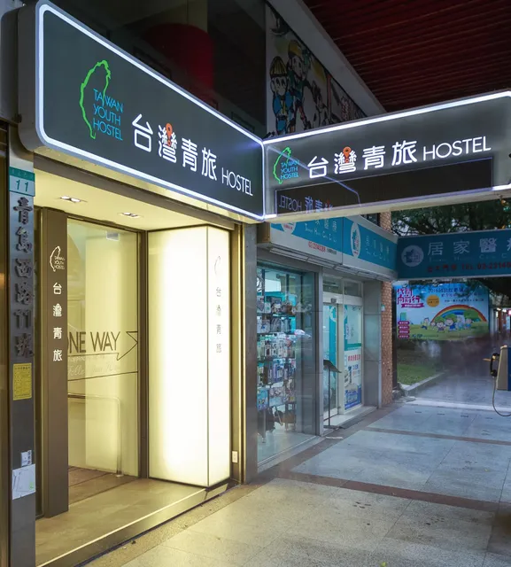 Taiwan Youth Hostel & Capsule Hotel