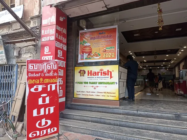 Harish Restaurant