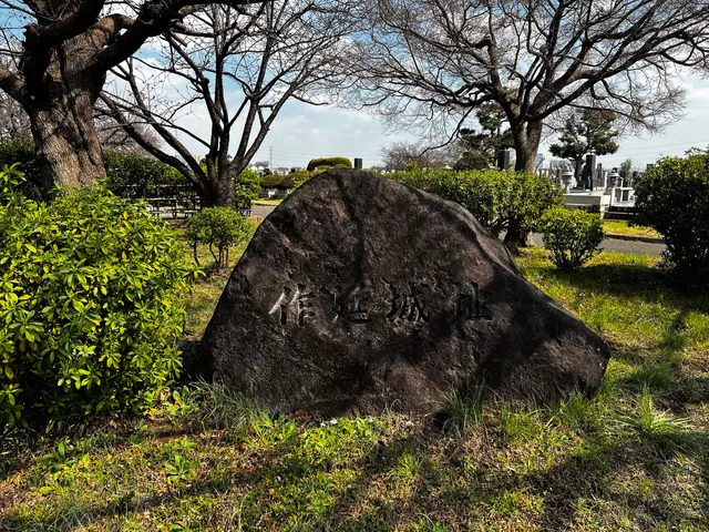 Site of Sakunobe Castle