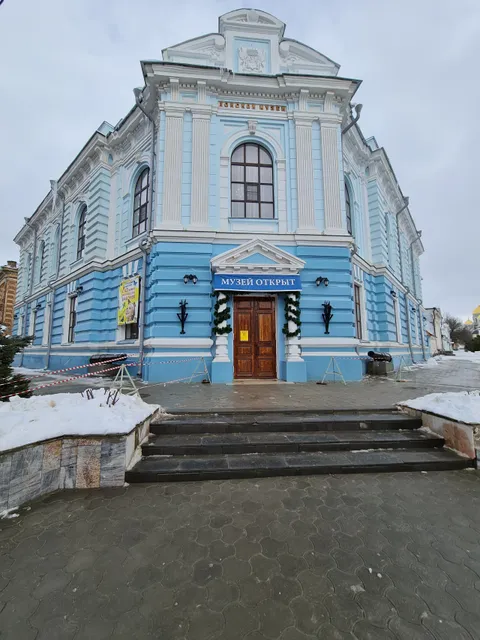 Museum of the History of the Don Cossacks