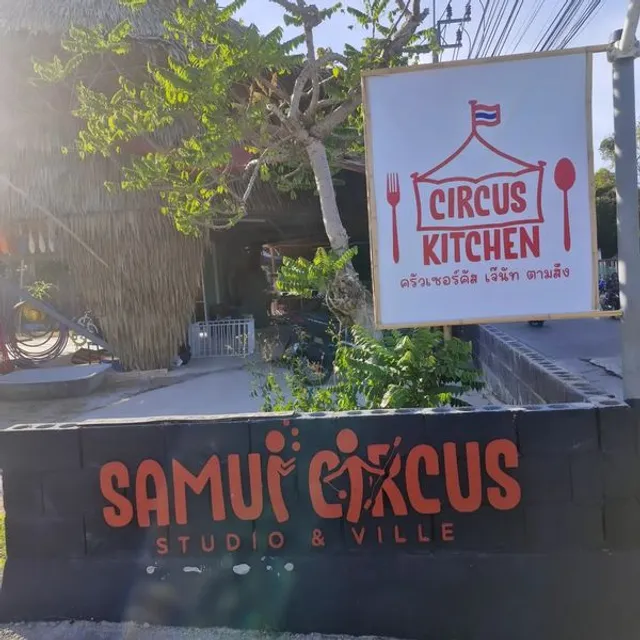 Samui Circus - Studio & Ville