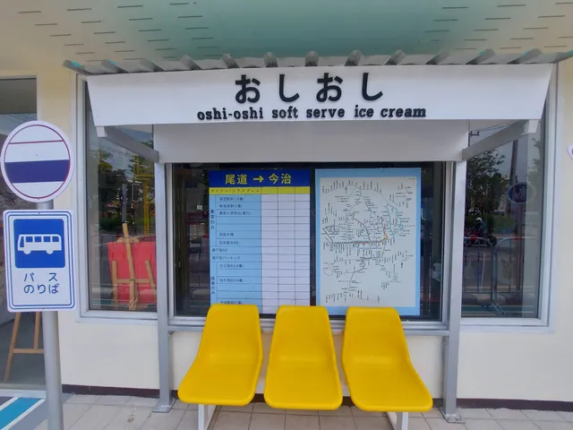 Sai Narm Phueng Kao-Soi and Soft Serve Ice Cream