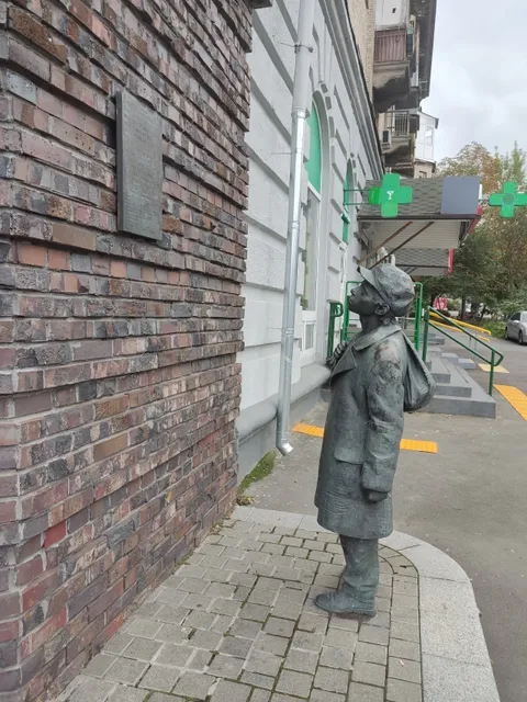 Anatoliy Kuznetsov monument