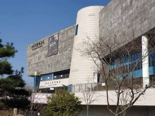 Янсанский городской музей