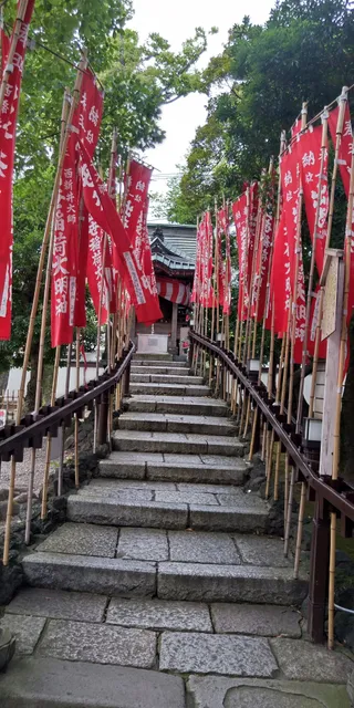 Shusse Inari Myojin