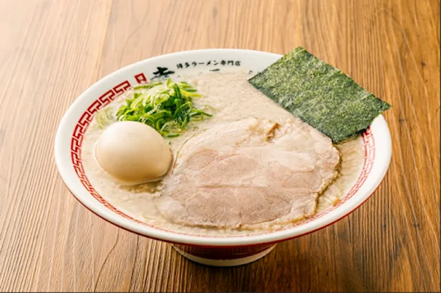 Hakata Ramen Specialty Shop Kochan