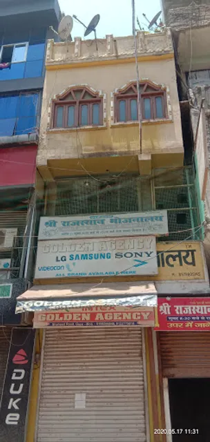 Shri Rajasthan Bhojnalaya