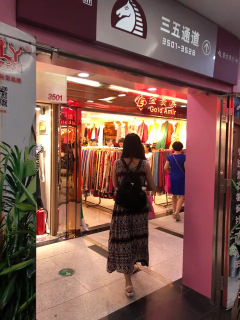 Xijiao Shopping Mall