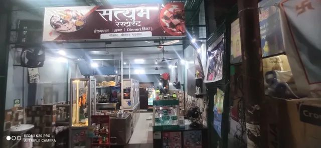 Satyam Restaurant