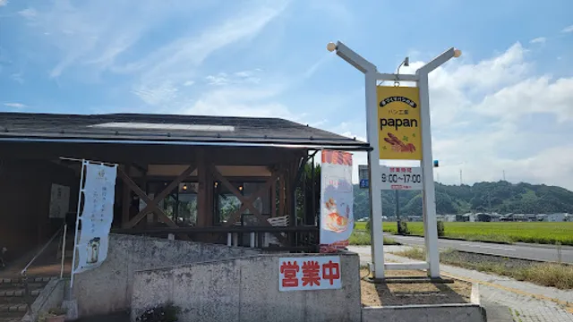 papan Bakery - Hawaii Location