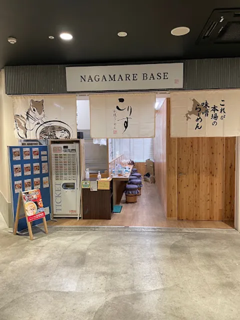 Sapporo Ramen Korisu