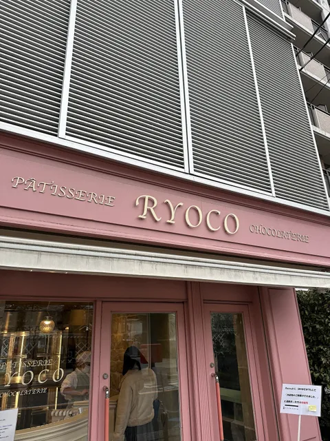 Pâtisserie Ryoco