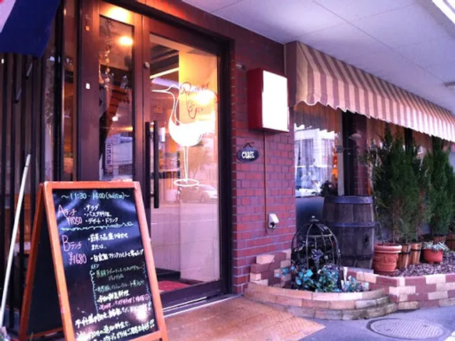 ビストロ プロスペレ アンサンブル