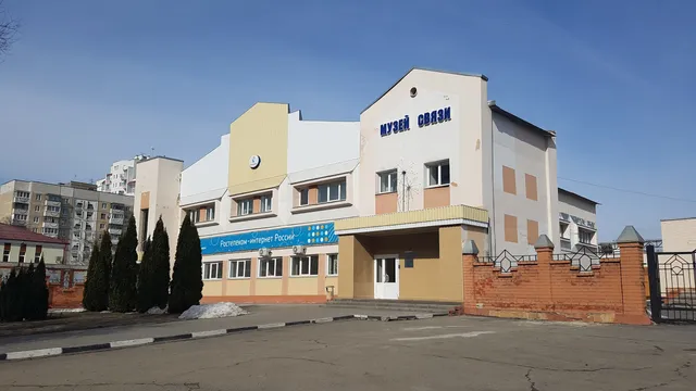 Museum of communication