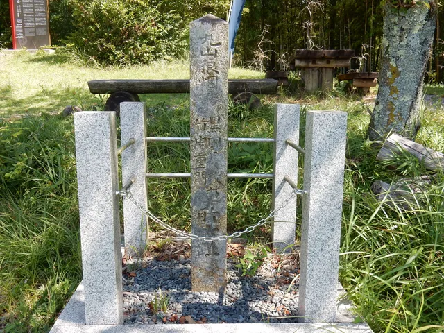 Site of the Battle Camp of Kuroda Nagamasa and Takenaka Shigekado
