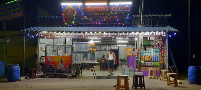 Sree Bannari Amman Saiva Unavagam PMR Group