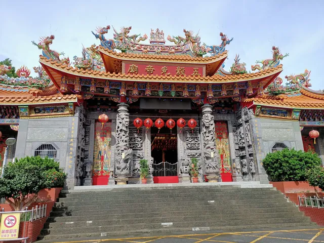 Tucheng Jincheng Park