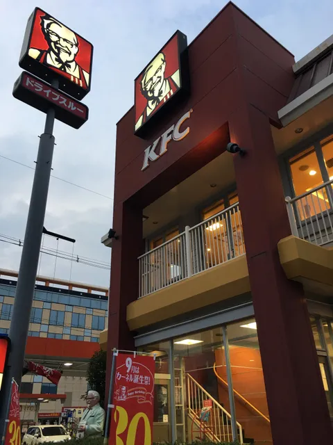 KFC