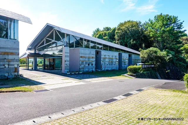 Amakusa Visitor Center