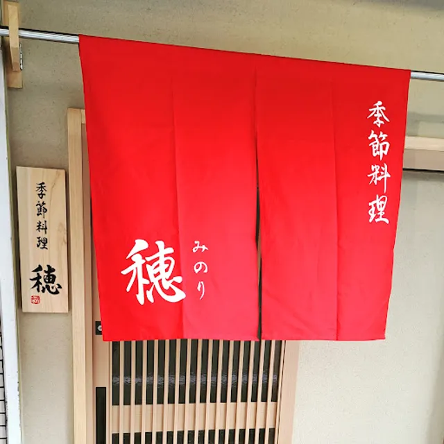 Seasonal Cuisine Minori