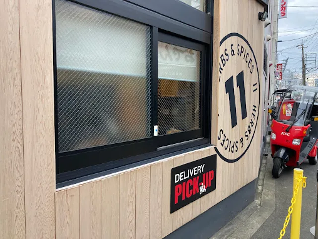 KFC Juso-higashiguchi