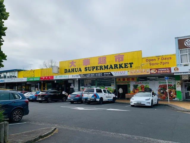 Da Hua Supermarket