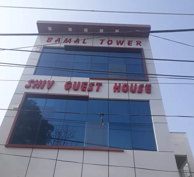 OYO Shiv Guest House