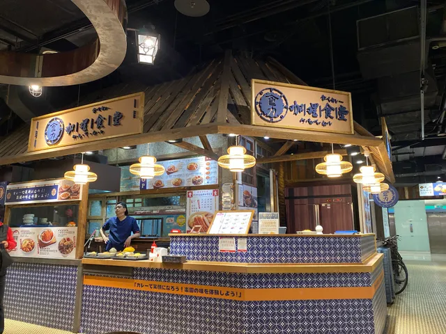 食力咖哩 - 台中遠百店