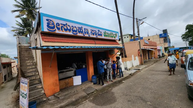 Shri Subrahamanya Swamy Hotel