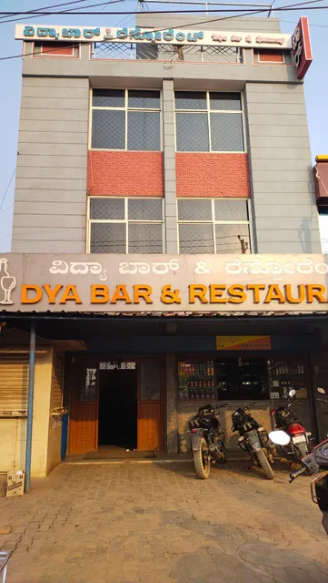 Vidya Bar
