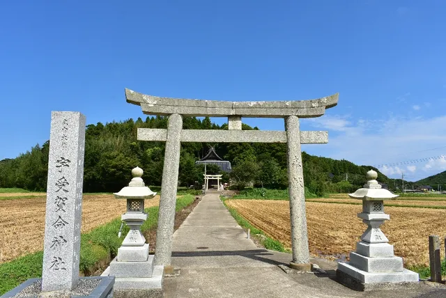 Uzukamikoto Shrine