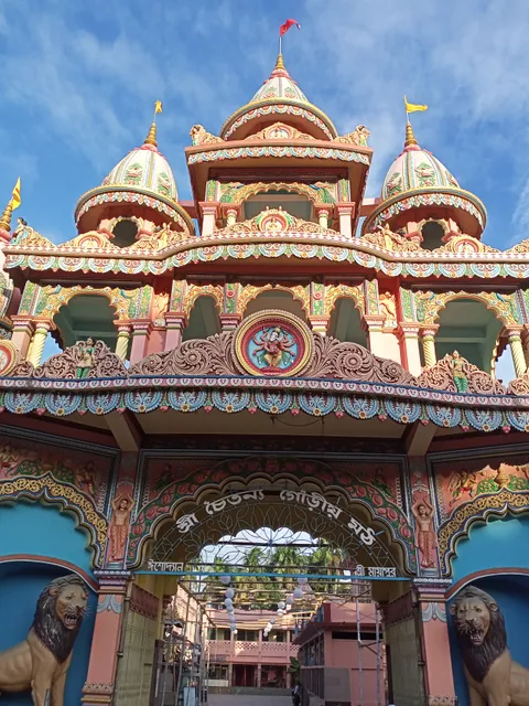 Shree Chaitanya Gaudiya Math