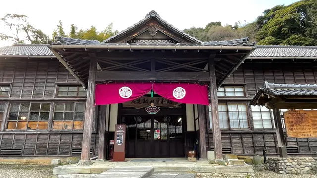 Imo Daikan Museum (Iwami Ginzan Shiryōkan)