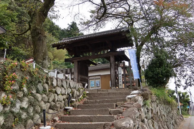 Usui Sekisho Checkpoint