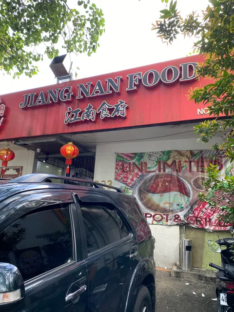 Jiang Nan Hotpot (Makati)
