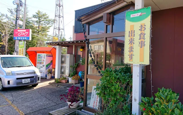 ニューフローラ