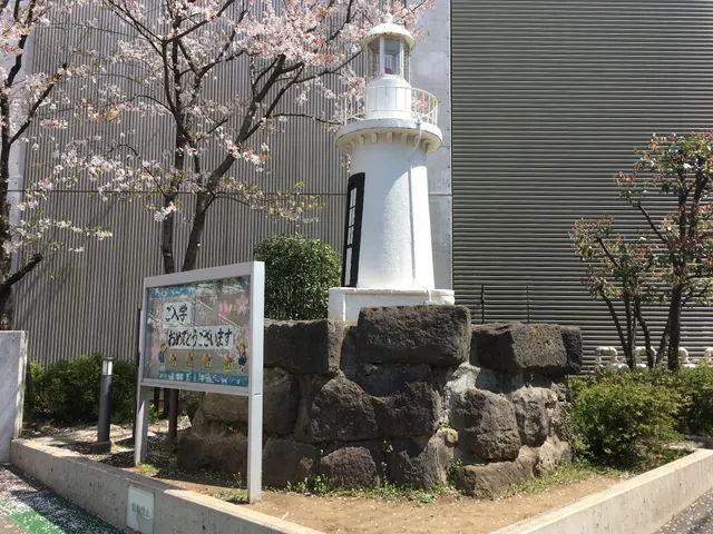 Site of Goten-yama-shita Gun Battery