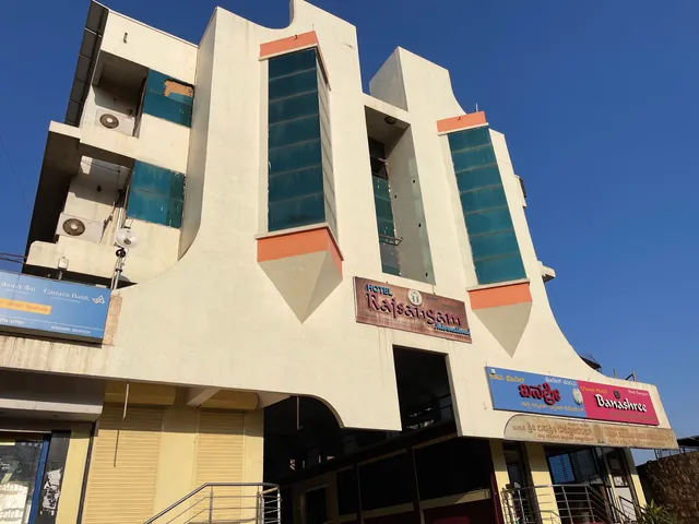 Banashri Hotel and Shubhashri Bar