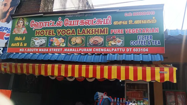 Hotel Yoga Lakshmi Pure Vegetarian