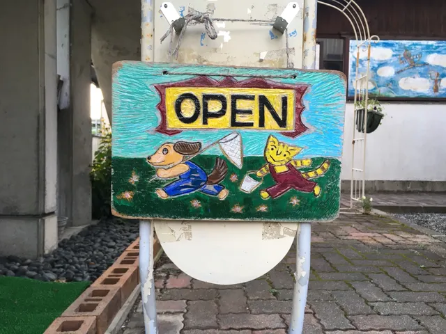 Chiisana Ehon Museum (Little Picture Book Museum)