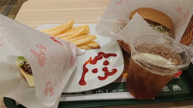 Mos Burger - Shin-Koiwa Station South Entrance