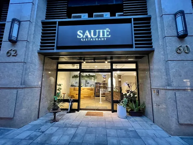Sauté Restaurant 索鉄