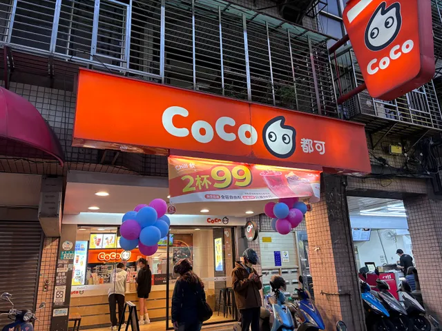 CoCo Jimei Shop