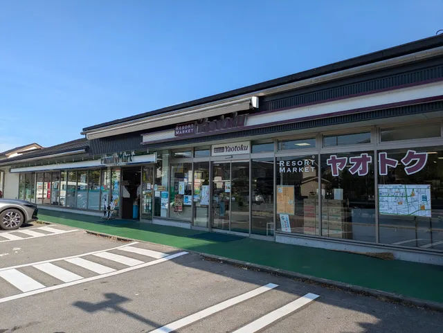 （株）スーパーヤオトク