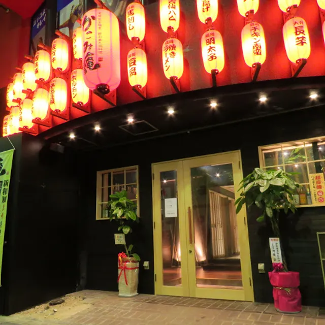 かこみ庵 西鉄久留米駅前店