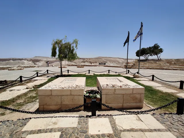 David and Paula Ben Gurion gravesite